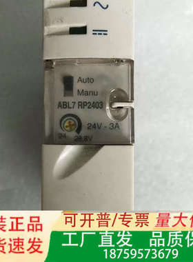 ABL7RP2403 实物拍摄  议价