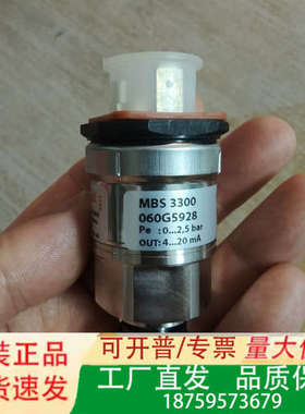 Danfoss压力传感器，MBS 3300，060G5928议价