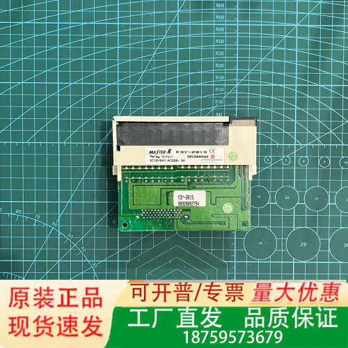 MASTER-K K3Y-201S 模块议价