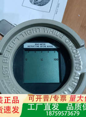 智能温度变送器，STT3000系列，STT25H，具议价