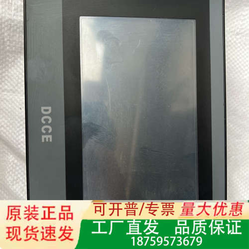 大工计控DCCE触摸屏 TP107E议价