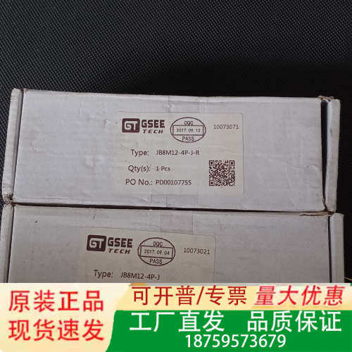 GSEE吉诺 TECH模块 JB8M12-4P-J-R，议价,电子元器件市场,其它元器件,淘宝优惠券,粉丝福利购,淘宝优惠卷