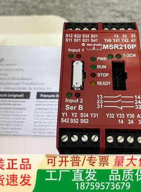 440R-H23177 MSR211P 正品安全继电议价