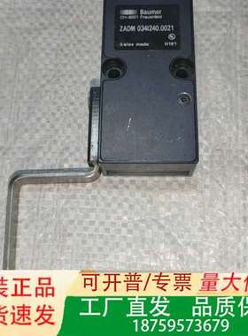 Baumer传感器 ZADM 034I240.0021议价