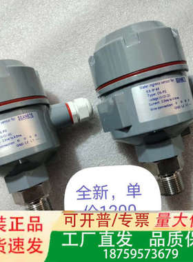 Water ingress sensor for SEANE议价