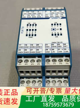 PLM 730安全继电器DKM.730.20KSM.01议价