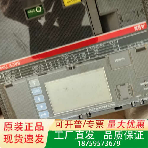 ABB塑壳断路器T7L800M PR332/P-LSIG R议价