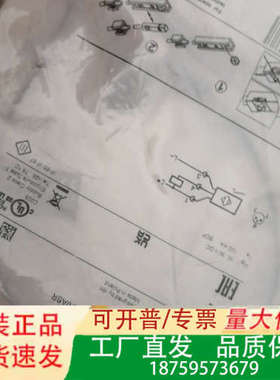 易福门未拆封 易福门MK5100 MK5209 MK议价