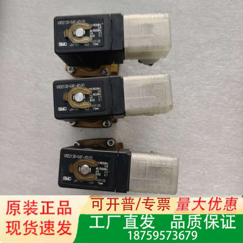 电磁阀VXD2130-04F-4DLR1议价