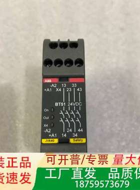 ABB安全继电器BT51 24VDC2TLA01议价