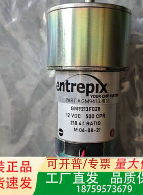 strip美国Entrepix电机，型号议价