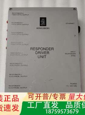 KONGSBERG HiPAP Responder Driv议价