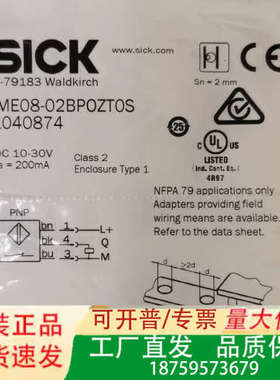 IEM08-02BP0ZT0S 10408议价