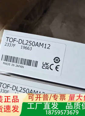FAsTus奥泰斯激光传感器TOF-DL250Am12议价