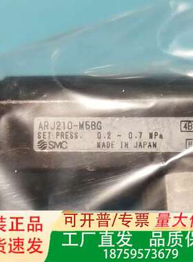 ARJ210-M5BG减压阀，日本，0.2-0.议价