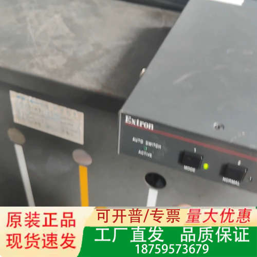 Extron VGA切换器，，实物如图，通电正常。议价