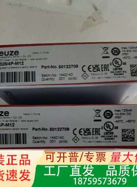 LS328/9D-M12，LE328/4P-M12 300一议价