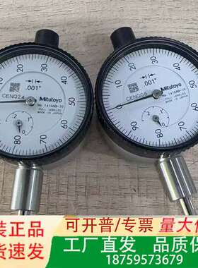 Mitutoyo 1410AB-10 Dial indica议价