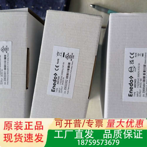 POWERNET  ADC5123 +ADC5423 电源议价