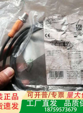 IFM易福门连接线EVC094 ，7条，60议价