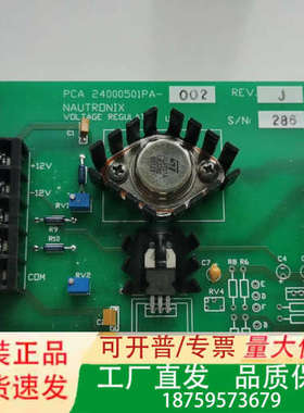 Nautronix电压调节器板，型号PCA 24000501议价
