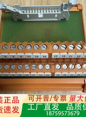 Weidmuller RSF26 0224861001  模议价