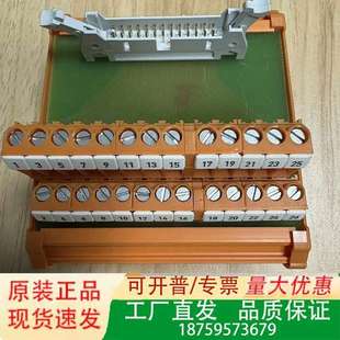 Weidmuller RSF26 0224861001  模议价