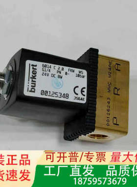 burkert宝德电磁阀00125348，6014系列，议价