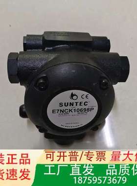 SUNTEC E7NCK10698P 油泵 议价