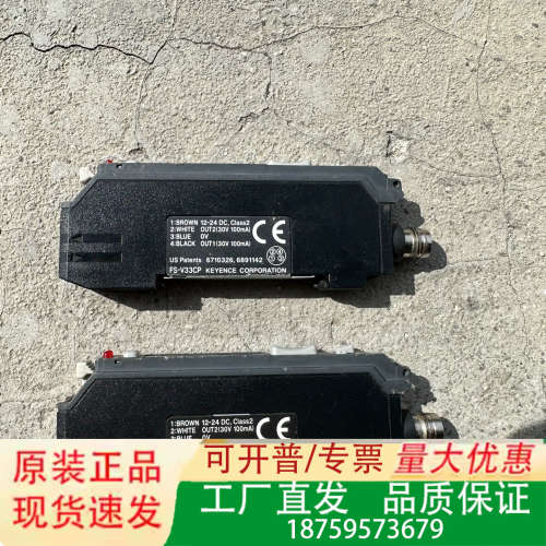 FS-V33CP  件  成色   实物拍摄议价