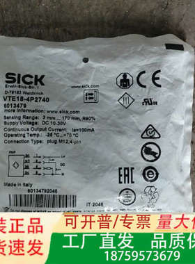 光电开关VTE18-4P2740订货号6013479议价