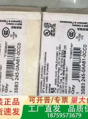 白色平头按钮3SB3201-0AA61议价