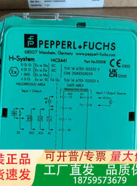 #倍加福安全栅HIC2441正品议价