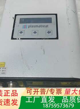 plasmatreat等离子体处理设备 PCU1604 实物议价