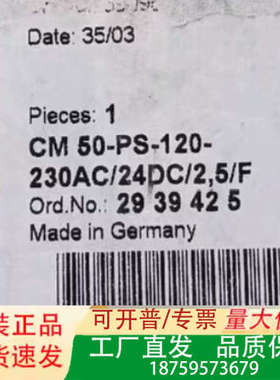 开关电源，2939425输入AC100-240伏，D议价