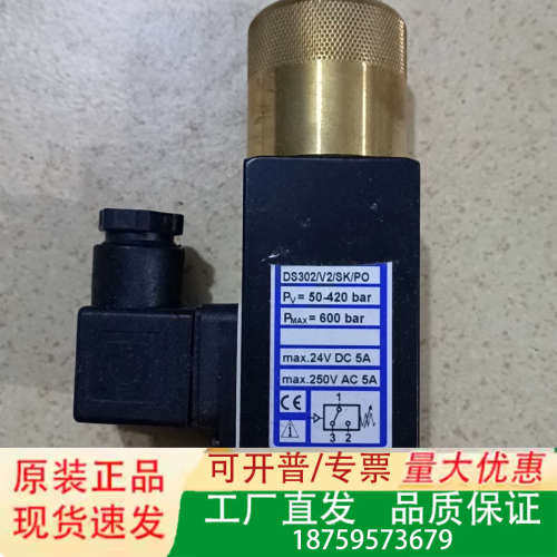 MacGregor麦基嘉DS302 3883600-801议价