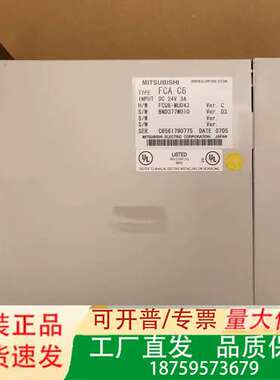 FCAC6三菱控制器，直接，实物拍摄，需要可以联系 议价