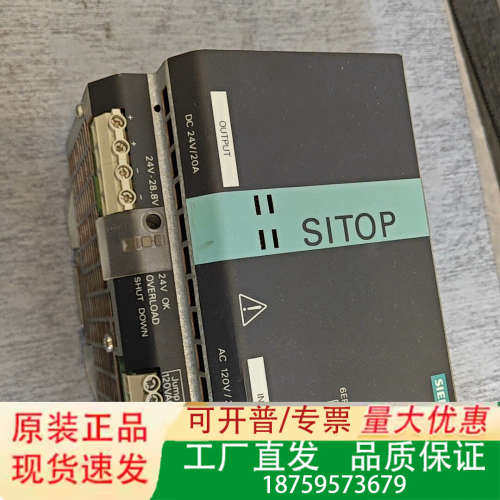 SITOP modular 20A 1/2 ph电源，议价