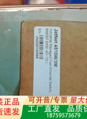 jetnet4510w/3m工业交换机，议价