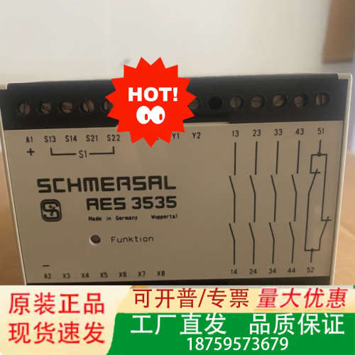 正品施迈赛SCHMERSAL安全继电器AES 3535议价