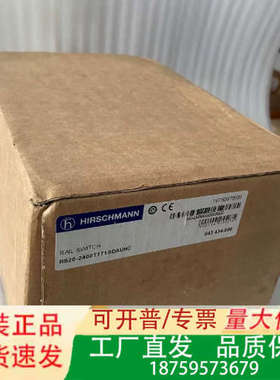 RS20-2400T1T1SDAUHC 赫斯曼Hirschm议价