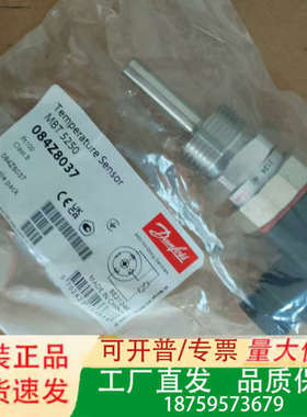 温度传感器084Z8037件议价欢议价