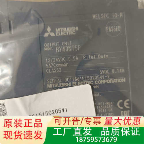 Mitsubishi/三菱，三菱Q系RY40NT5P，RY4议价