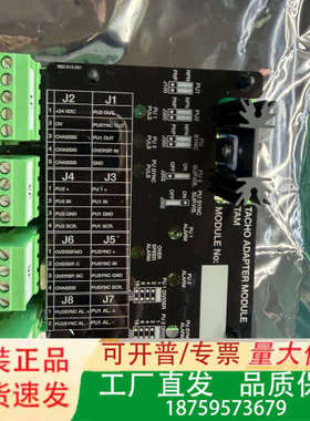 TAM401  P/N：962.015.000-02，P议价