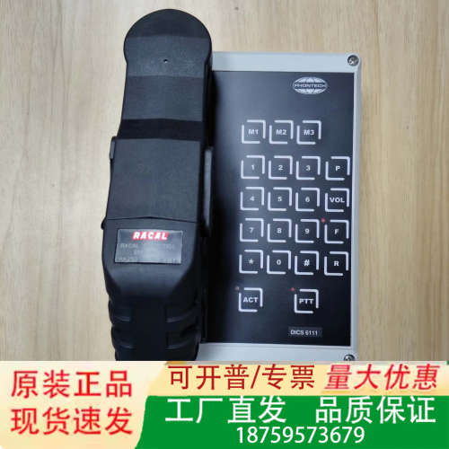 PHONTECH  6111 DICS6111 9161 船议价