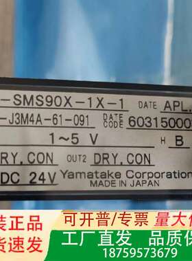 J-SMS90X-1X-1控制器议价