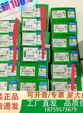 交流接触器LC1D50AM7C/09M7C/12议价