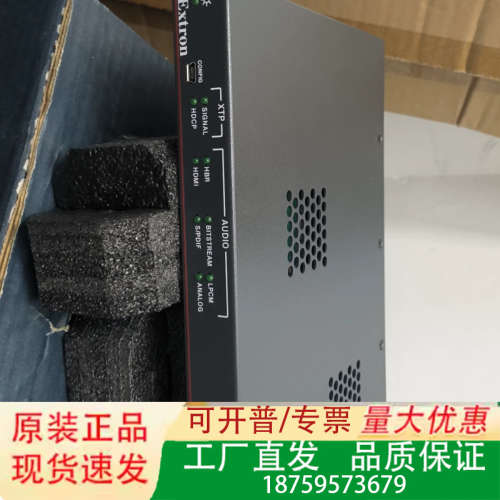 EXTRON  XTP R HD 4K 100%正品，假议价