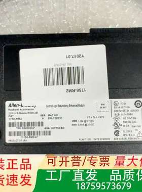 AB罗克韦尔1756-RM2冗余模块，ControlLogi议价