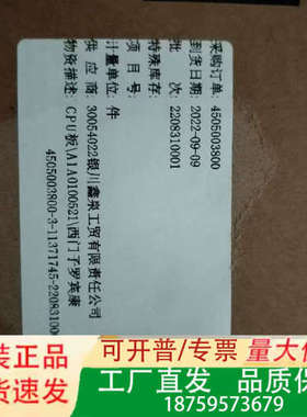 开发板 a1a0100521正品，未使用过，，优议价